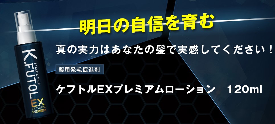 ケフトルは怪しい？その不安を解消する評判と口コミとは！