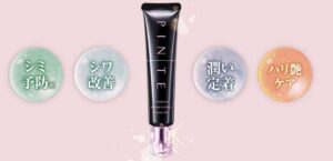 ピンテハンドクリーム